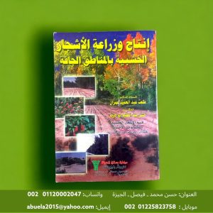 اسم المنتج #4