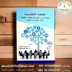 اسم المنتج صوتي