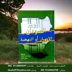 اسم المنتج #2